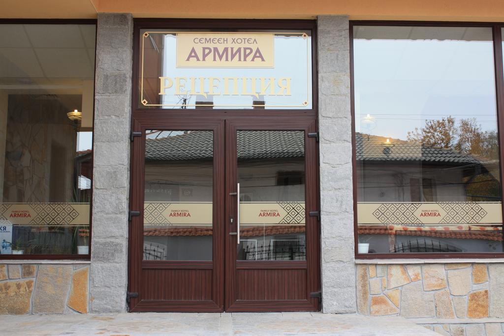 Семеен Хотел Армира Ивайловград Екстериор снимка
